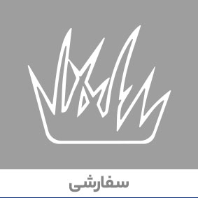 دانه‌بندی سفارشی مطابق سیستم چمن و استاندارد پروژه نیاز مشتری