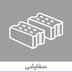 دانه‌بندی سفارشی مطابق خط تولید کارخانه هبلکس نیاز مشتری